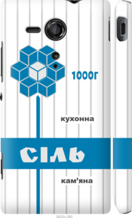 

Чохол Сіль UA на Sony Xperia SP M35H 1557728