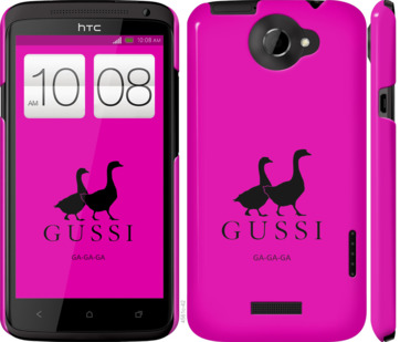 

Чохол Гуси на HTC One X+ 814312