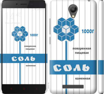 

Чохол Сіль для Xiaomi Redmi Note 2 899001