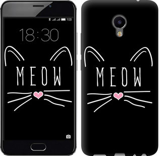 

Чохол Kitty на Meizu M3e 628538