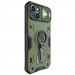 Купить TPU+PC чехол Nillkin Metal CamShield Armor Pro no logo (со шторкой) для Apple iPhone 14 Plus (6.7") (Green) на vchehle.ua