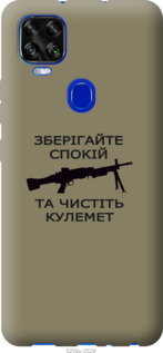 

Чехол Спокойствие для ZTE Blade V2020 1270875