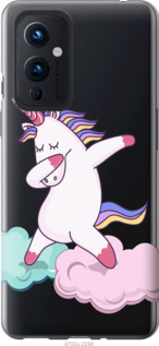

Чехол Единорог для OnePlus 9 1168481