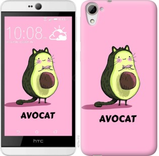 

Чехол Avocat для HTC Desire 826 dual sim 718625