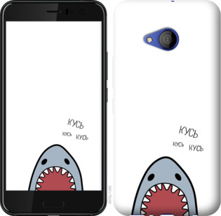 

Чохол Акула на HTC U11 Life 901059