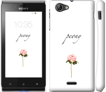 

Чехол Пион для Sony Xperia J ST26i 754517