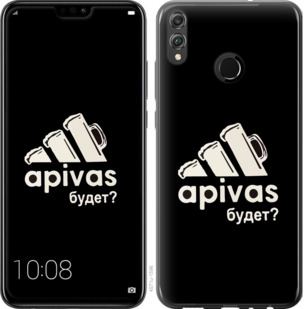 

Чохол А пивас на Huawei Honor 8X 813935