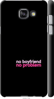 

Чохол no boyfriend no problem на Samsung Galaxy A5 (2016) A510F 985017