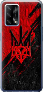 Чехол Герб v4 для Oppo A74