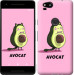 Чехол Avocat для Google Pixel 2
