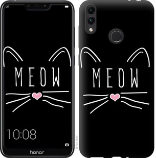 Чехол Kitty для Huawei Y7 2019