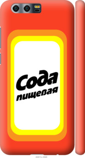 

Чехол Сода для Huawei Honor 9 941763