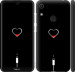 Чехол Подзарядка сердца для Huawei Y6s