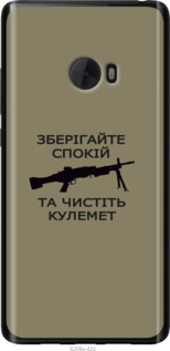 

Чехол Спокойствие для Xiaomi Mi Note 2 1270488