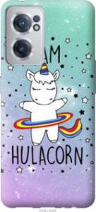 Чехол I'm hulacorn для OnePlus Nord CE 2