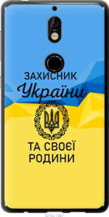 

Чехол Защитник для Nokia 7 1271589
