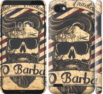 

Чехол Barber Shop для LG Q6 672291