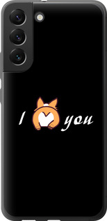 

Чохол Люблю на Samsung Galaxy S22 Plus 1602312