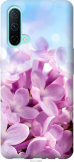 

Чохол Бузок на OnePlus Nord CE 1574722