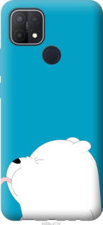 

Чохол Мишка 1 на Oppo A15s 1226891