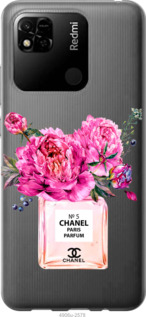 

Чохол Chanel на Xiaomi Redmi 10A 1584495