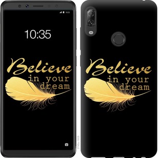 

Чохол Вір в свою мрію на Lenovo K5 Pro 688536