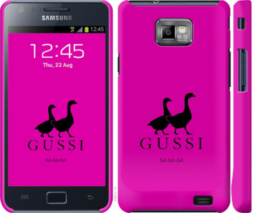 

Чохол Гуси на Samsung Galaxy S2 i9100 814193