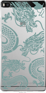 

Чехол Дракон для Huawei Ascend P8 1437851