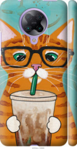 Чехол Зеленоглазый кот в очках для Xiaomi Poco F2 Pro