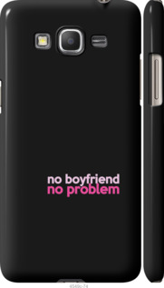 

Чохол no boyfriend no problem на Samsung Galaxy J2 Prime 985057