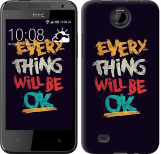 

Чохол Все буде добре на HTC Desire 300 300333