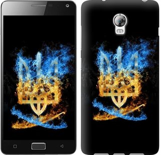 

Чохол Герб на Lenovo Vibe P2 113355