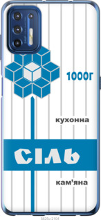 

Чохол Сіль UA на Motorola G9 Plus 1558094