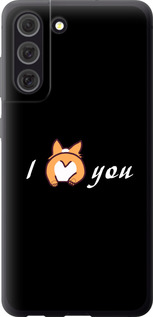 

Чехол Люблю для Samsung Galaxy S21 FE 1602308
