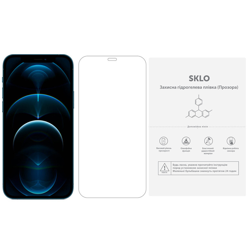 Защитная гидрогелевая пленка SKLO (экран) (тех.пак) для Apple iPhone 12 (6.1") (Прозрачный)