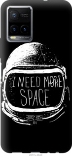 

Чохол I need more space на Vivo Y33s 1502925