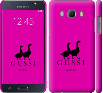 

Чохол Гуси на Samsung Galaxy J5 (2016) J510H 814264