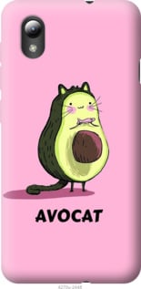 

Чохол Avocat на ZTE Blade L8 1181349