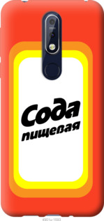 

Чохол Сода на Nokia 7.1 941872