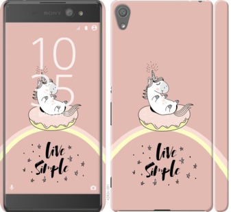 

Чохол Єдинорожки в пончике на Sony Xperia XA Ultra Dual F3212 719372