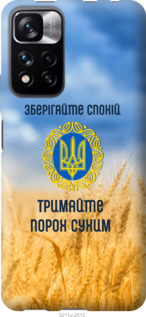 

для Xiaomi Redmi Note 11 Pro+ для Xiaomi Redmi Note 11 Pro 1272007