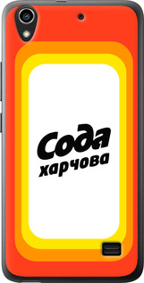 

Чехол Сода UA для Huawei Honor 4 Play 1582665