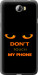 Чохол Don't touch the phone на Huawei Y5 II