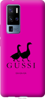 

Чохол Гуси на Vivo X50 Pro Plus 1084061