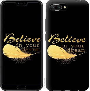 

Чохол Вір в свою мрію на Huawei Honor 10 668660
