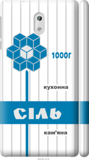

Чохол Сіль UA на Nokia 3 1558155