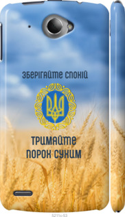 

Чехол Спокойствие v2 для Lenovo S920 1271882