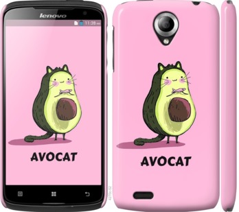 

Чохол Avocat на Lenovo S820 718661