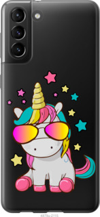 

Чехол Единорог в очках для Samsung Galaxy S21 Plus 1143344