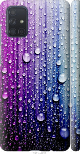

Чохол Каплі води на Samsung Galaxy A71 2020 A715F 878134